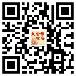 太仓市人民365bet官方开户网址_365bet手机娱乐_365bet有app吗院微博二维码.png